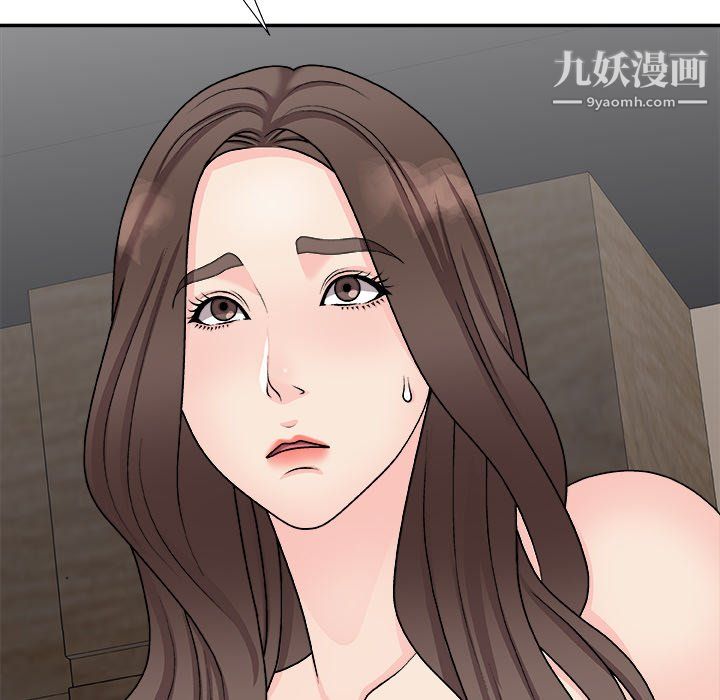 《主播小姐》漫画最新章节最终话免费下拉式在线观看章节第【60】张图片