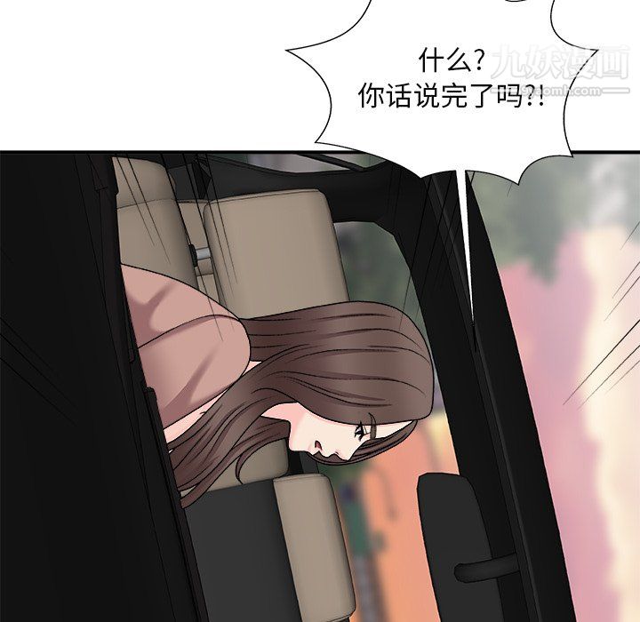 《主播小姐》漫画最新章节最终话免费下拉式在线观看章节第【126】张图片