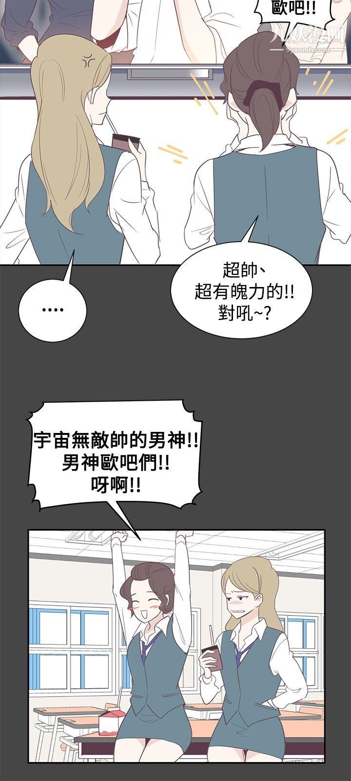 《追杀金城武》漫画最新章节第1话免费下拉式在线观看章节第【10】张图片