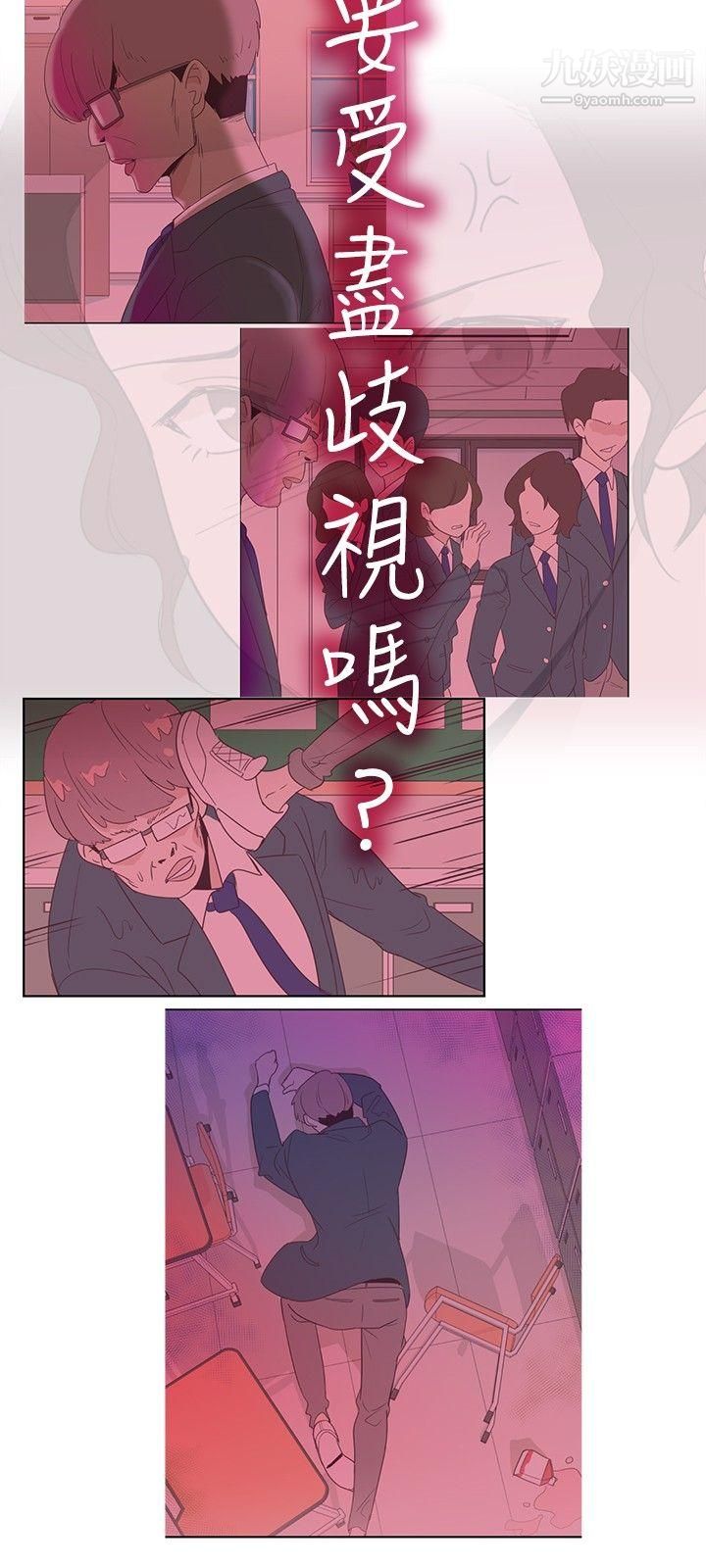 《追杀金城武》漫画最新章节第2话免费下拉式在线观看章节第【9】张图片