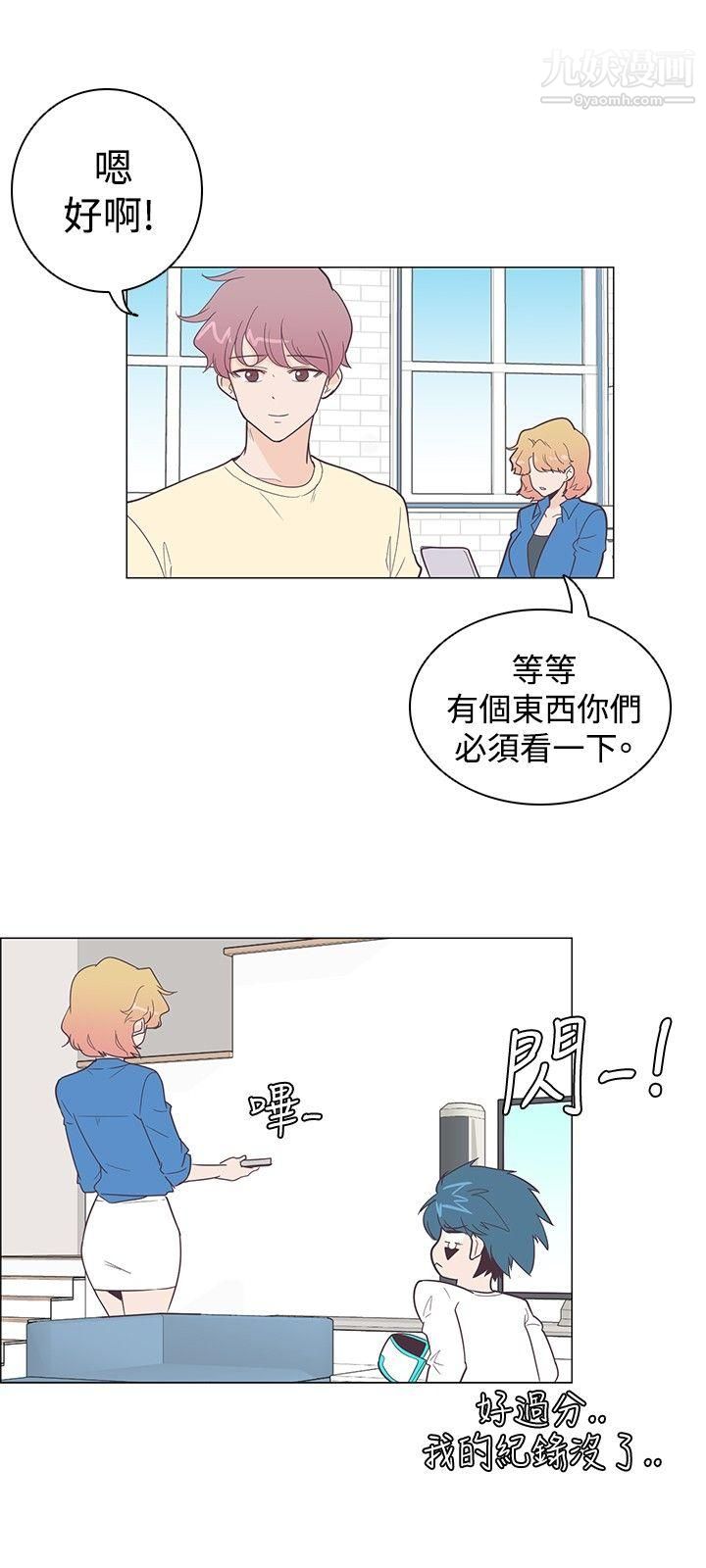 《追杀金城武》漫画最新章节第10话免费下拉式在线观看章节第【12】张图片