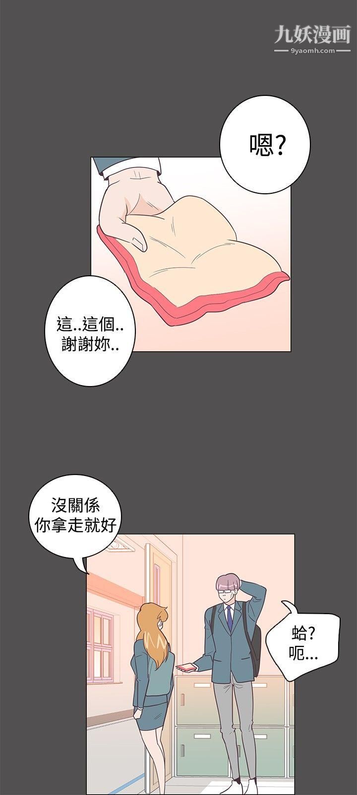 《追杀金城武》漫画最新章节第10话免费下拉式在线观看章节第【6】张图片