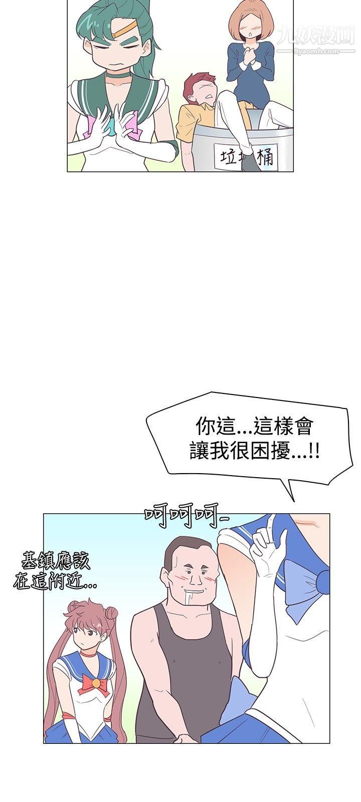 《追杀金城武》漫画最新章节第11话免费下拉式在线观看章节第【15】张图片