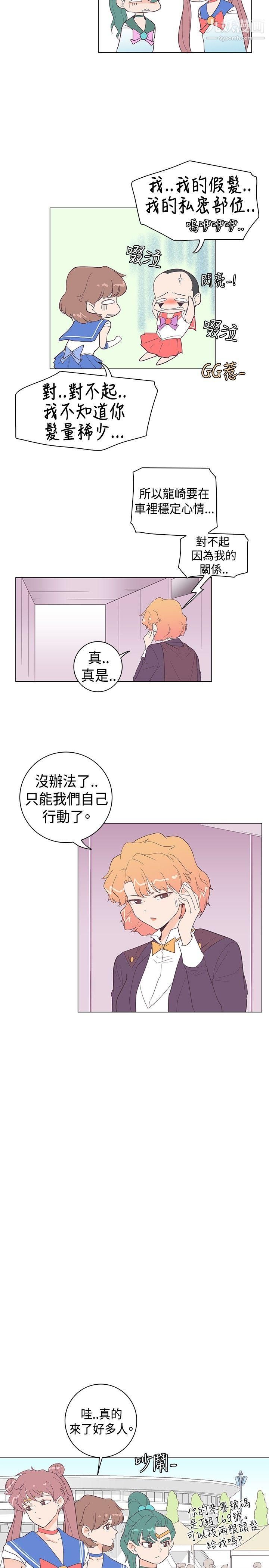 《追杀金城武》漫画最新章节第11话免费下拉式在线观看章节第【5】张图片