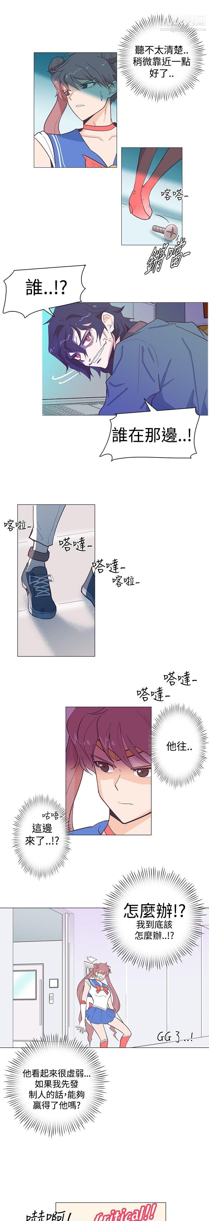 《追杀金城武》漫画最新章节第13话免费下拉式在线观看章节第【1】张图片