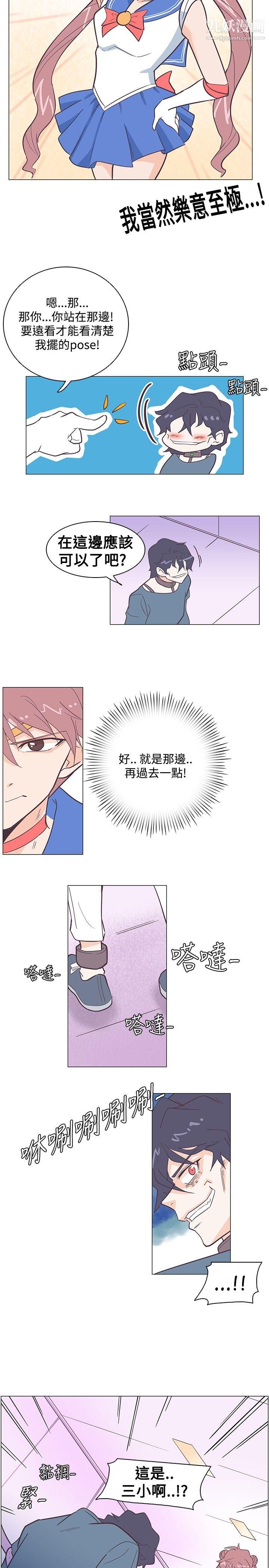 《追杀金城武》漫画最新章节第13话免费下拉式在线观看章节第【21】张图片