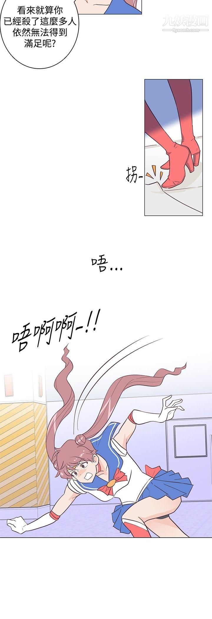 《追杀金城武》漫画最新章节第13话免费下拉式在线观看章节第【12】张图片