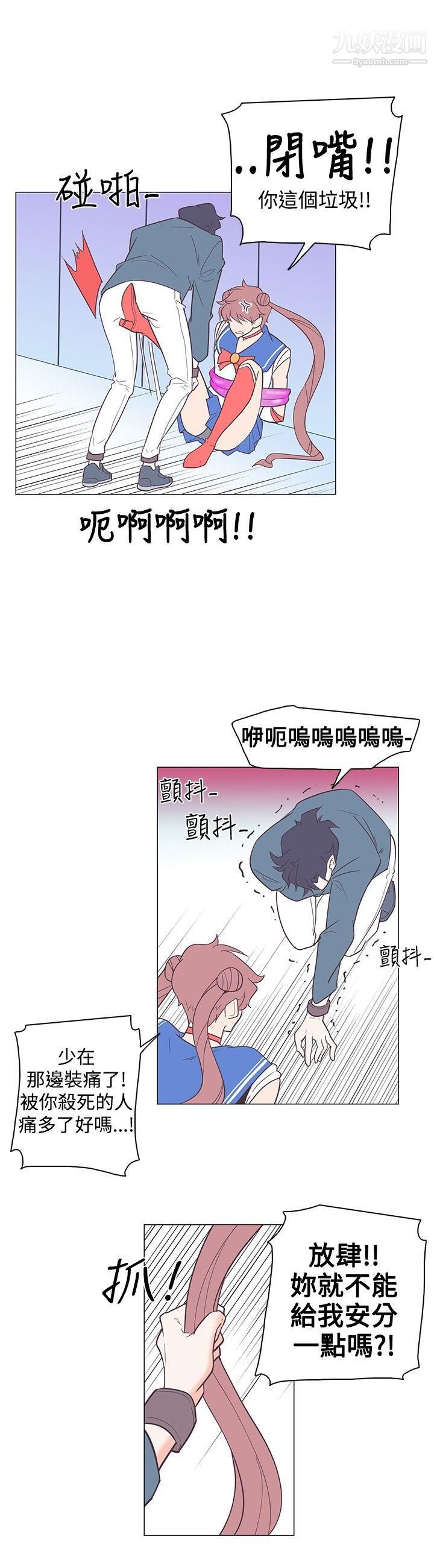 《追杀金城武》漫画最新章节第14话免费下拉式在线观看章节第【12】张图片