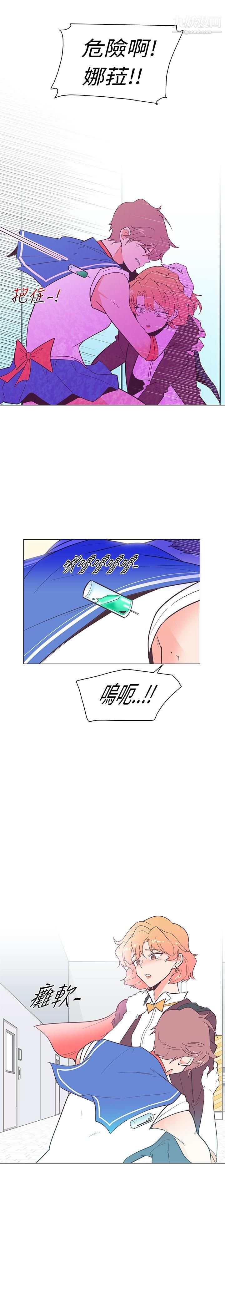 《追杀金城武》漫画最新章节第14话免费下拉式在线观看章节第【19】张图片