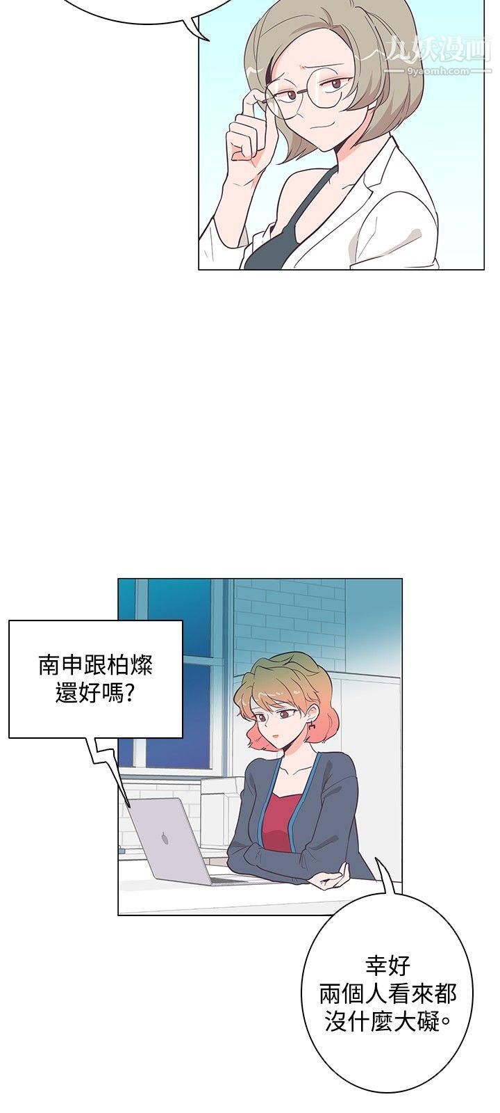 《追杀金城武》漫画最新章节第16话免费下拉式在线观看章节第【12】张图片