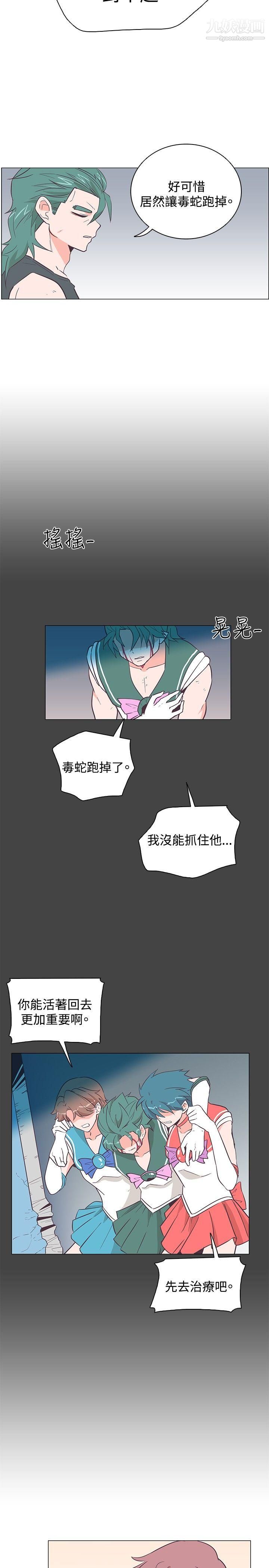 《追杀金城武》漫画最新章节第16话免费下拉式在线观看章节第【8】张图片