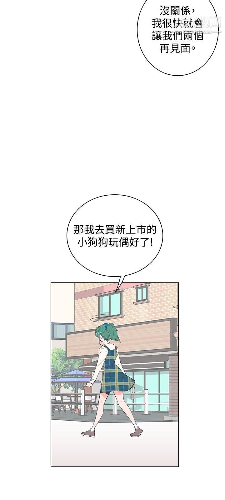 《追杀金城武》漫画最新章节第17话免费下拉式在线观看章节第【5】张图片