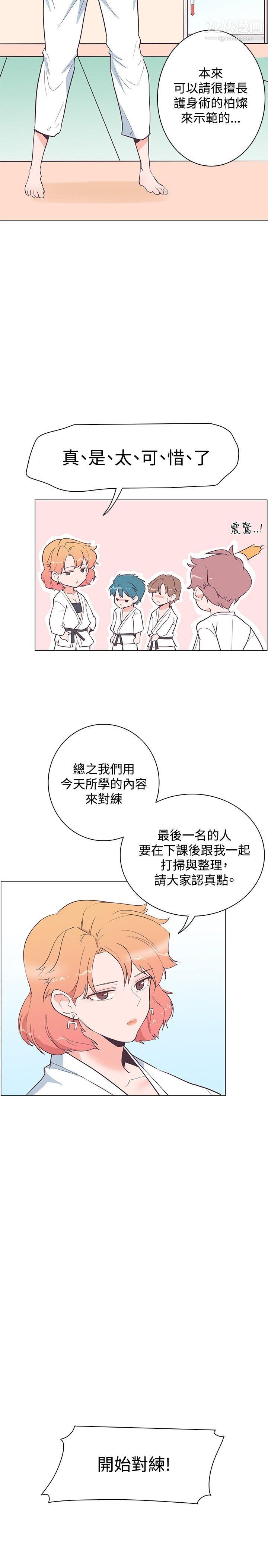 《追杀金城武》漫画最新章节第18话免费下拉式在线观看章节第【6】张图片