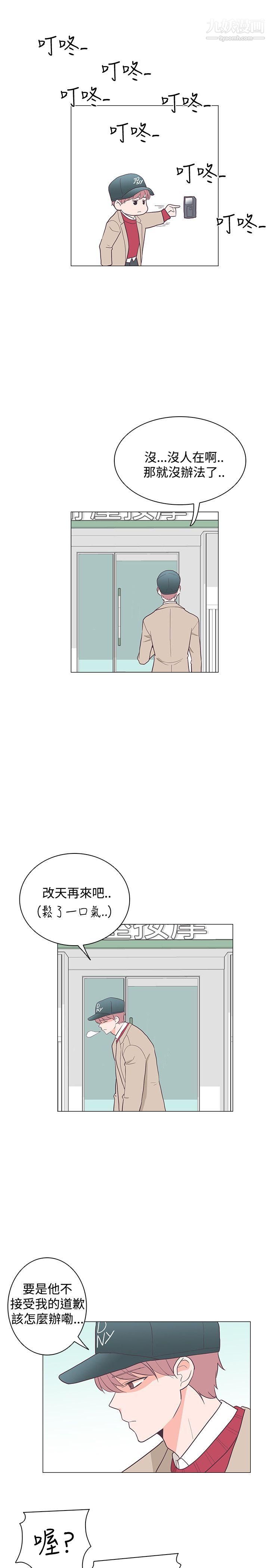 《追杀金城武》漫画最新章节第19话免费下拉式在线观看章节第【28】张图片