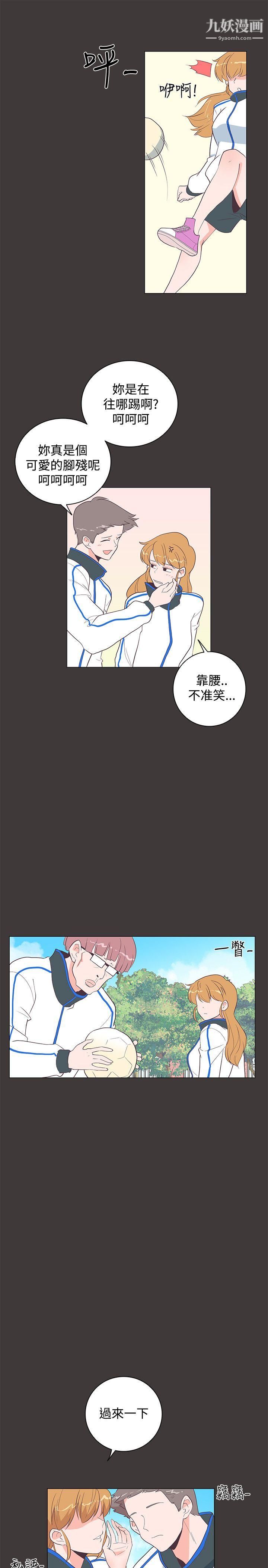 《追杀金城武》漫画最新章节第19话免费下拉式在线观看章节第【7】张图片