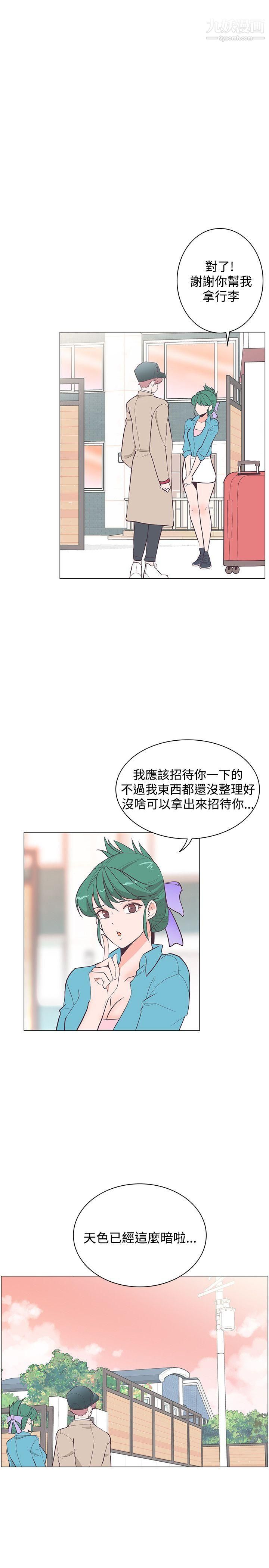 《追杀金城武》漫画最新章节第20话免费下拉式在线观看章节第【8】张图片