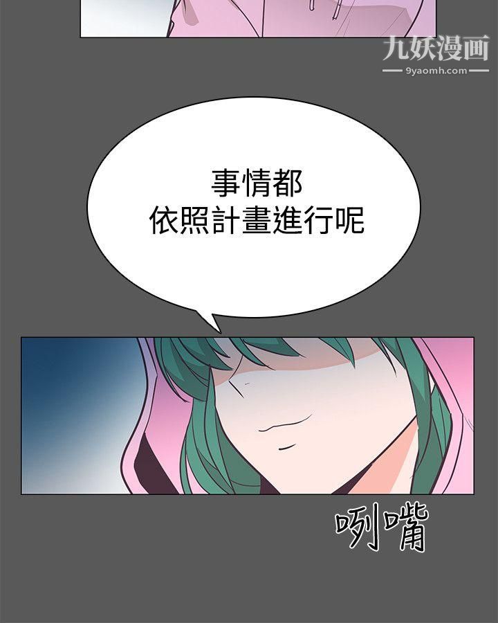 《追杀金城武》漫画最新章节第20话免费下拉式在线观看章节第【24】张图片