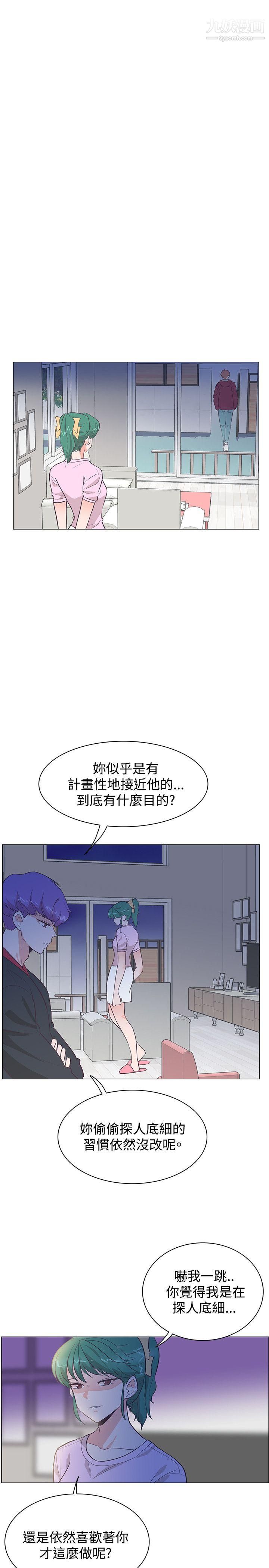 《追杀金城武》漫画最新章节第22话免费下拉式在线观看章节第【22】张图片