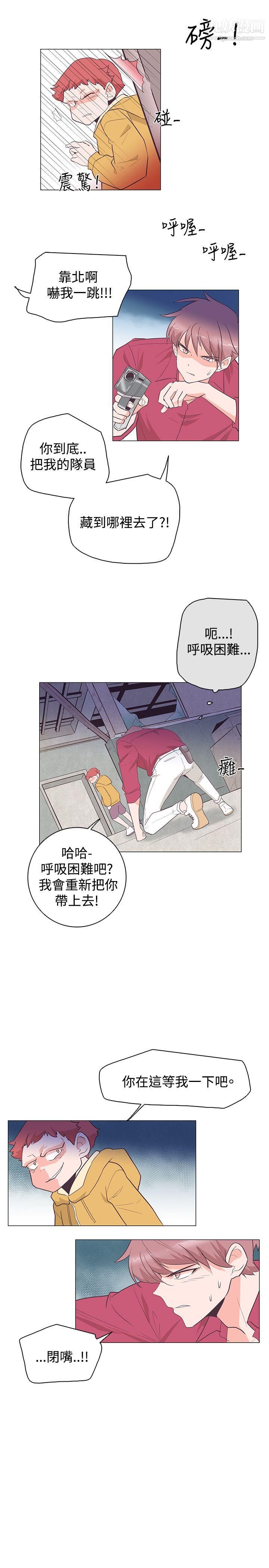 《追杀金城武》漫画最新章节第25话免费下拉式在线观看章节第【22】张图片