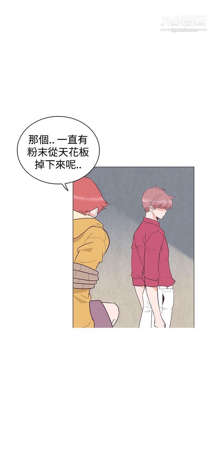 《追杀金城武》漫画最新章节第25话免费下拉式在线观看章节第【15】张图片