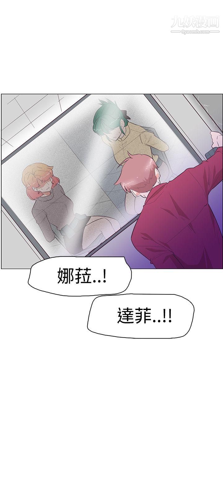 《追杀金城武》漫画最新章节第25话免费下拉式在线观看章节第【27】张图片