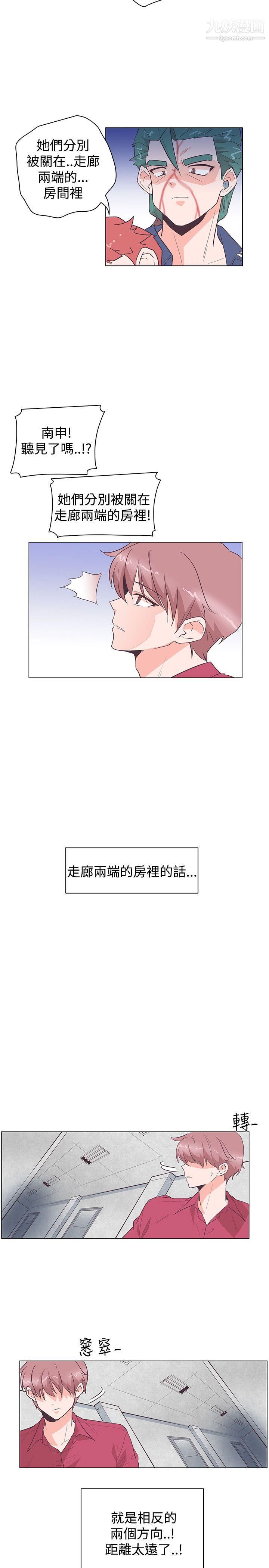 《追杀金城武》漫画最新章节第26话免费下拉式在线观看章节第【5】张图片