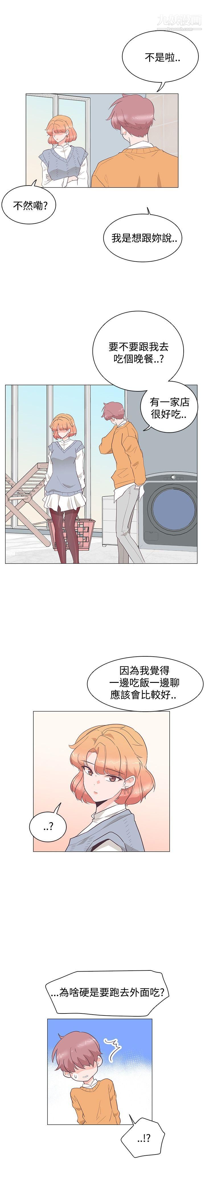 《追杀金城武》漫画最新章节第27话免费下拉式在线观看章节第【14】张图片