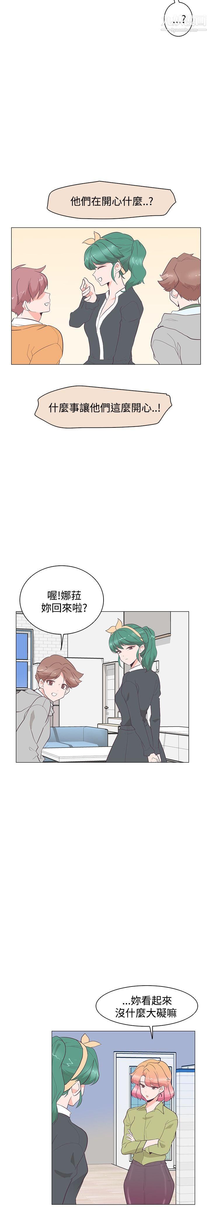 《追杀金城武》漫画最新章节第27话免费下拉式在线观看章节第【21】张图片