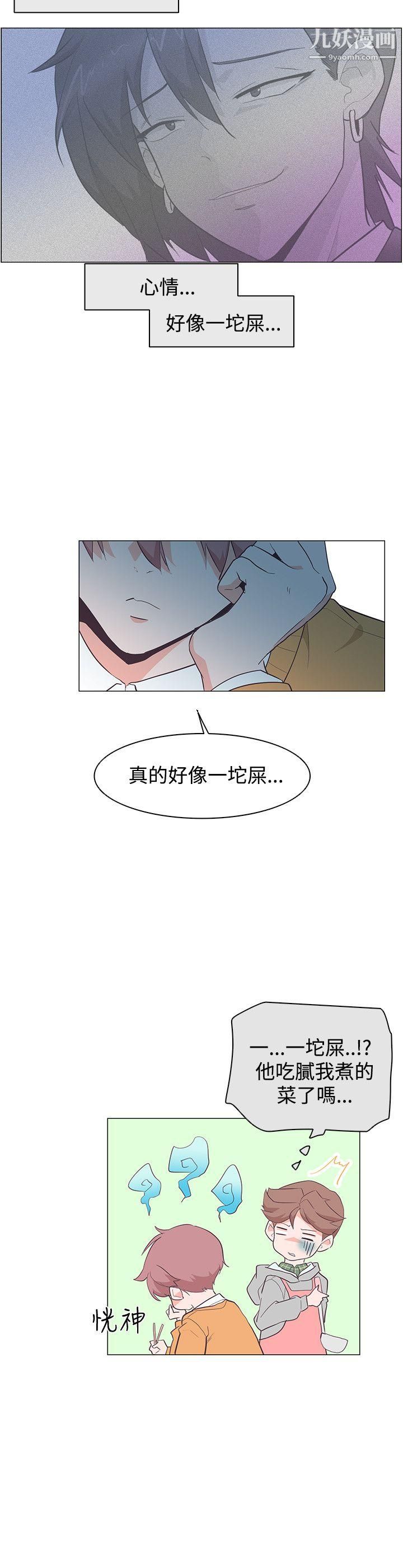 《追杀金城武》漫画最新章节第27话免费下拉式在线观看章节第【19】张图片