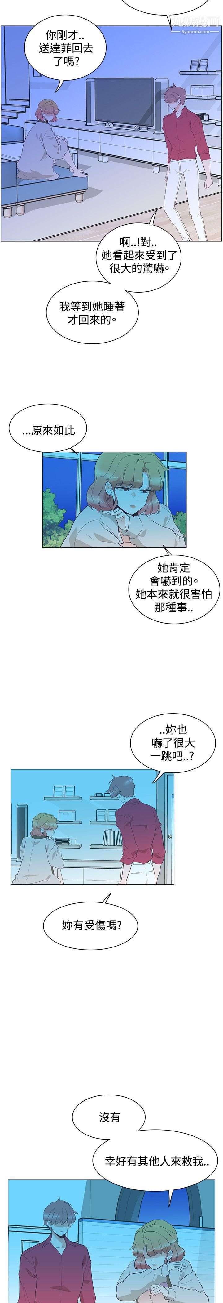 《追杀金城武》漫画最新章节第27话免费下拉式在线观看章节第【2】张图片