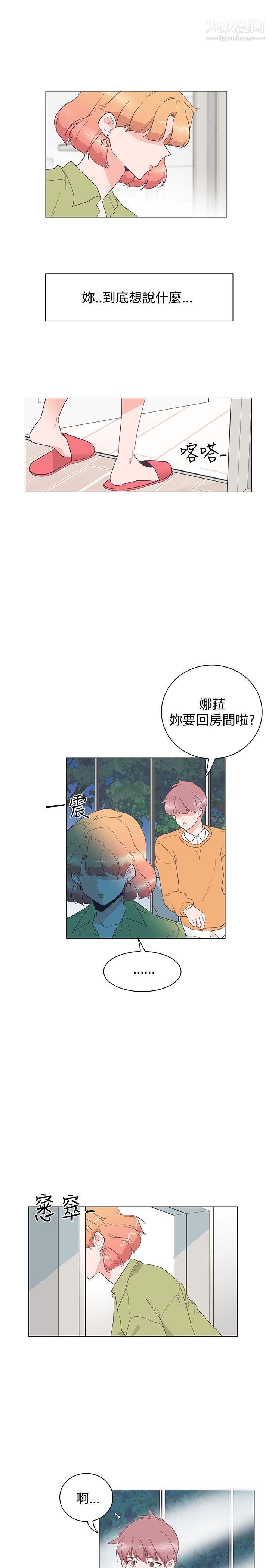 《追杀金城武》漫画最新章节第28话免费下拉式在线观看章节第【11】张图片