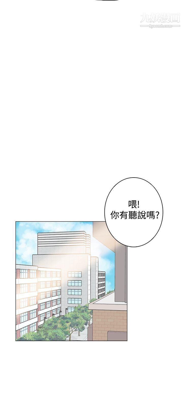 《追杀金城武》漫画最新章节第29话免费下拉式在线观看章节第【18】张图片