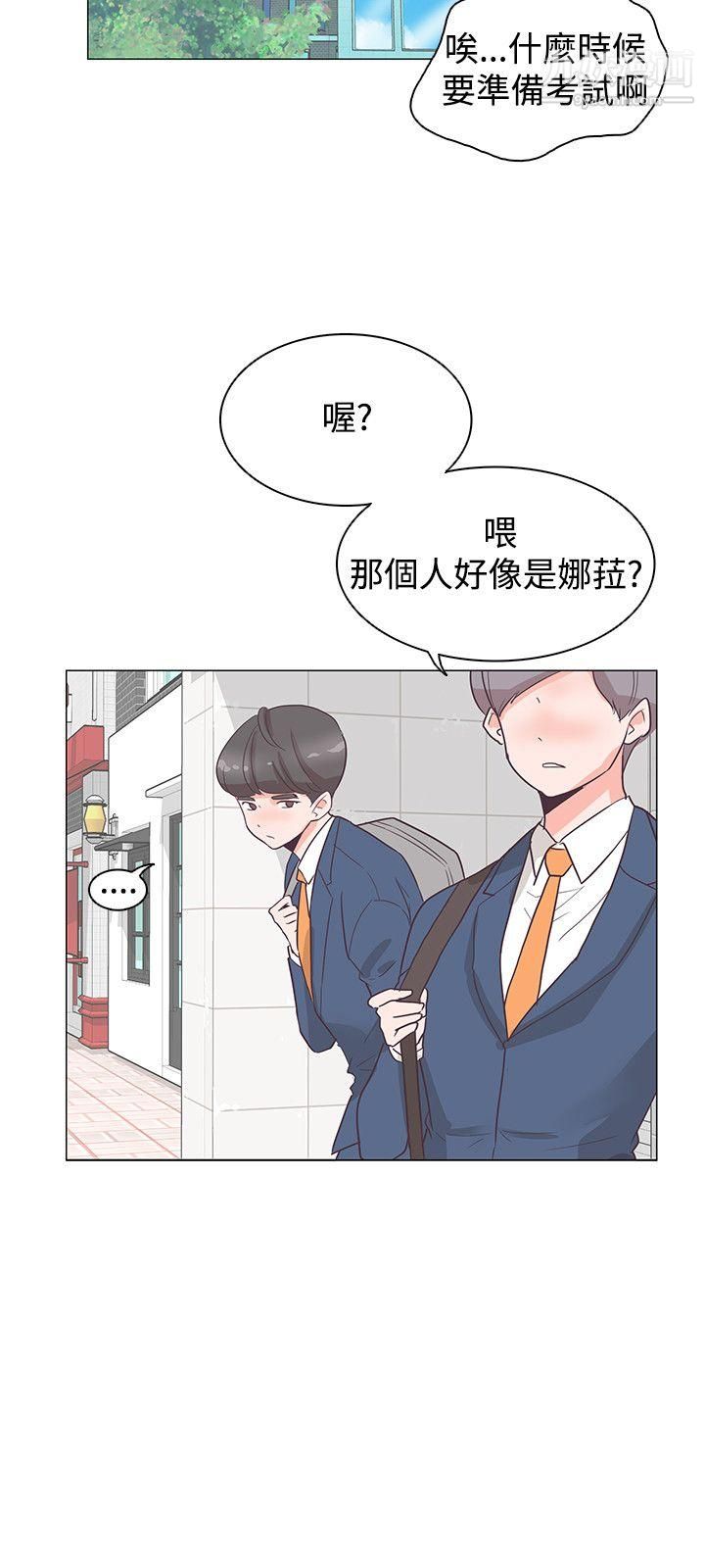 《追杀金城武》漫画最新章节第29话免费下拉式在线观看章节第【6】张图片