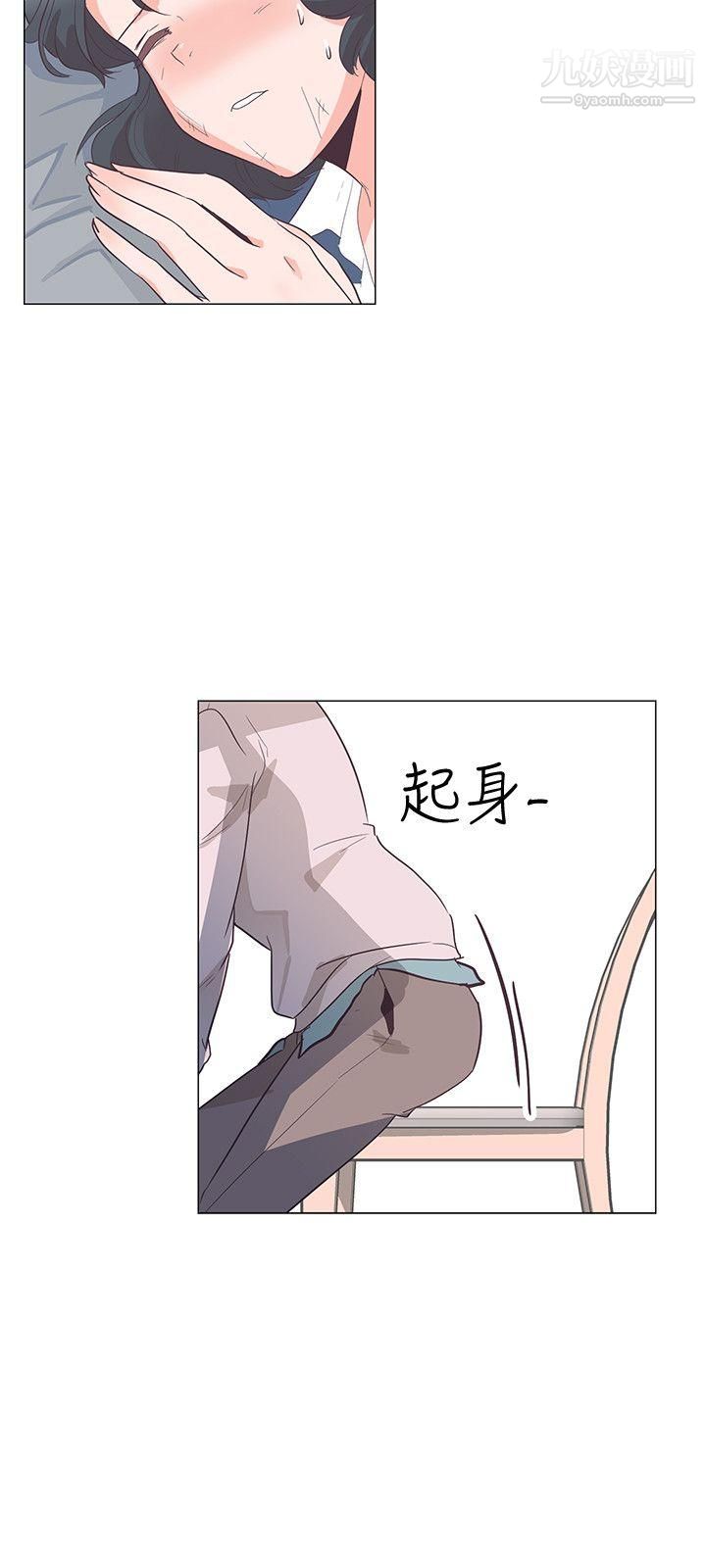 《追杀金城武》漫画最新章节第29话免费下拉式在线观看章节第【12】张图片