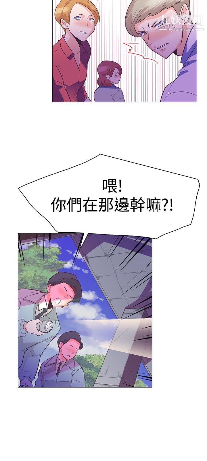 《追杀金城武》漫画最新章节第29话免费下拉式在线观看章节第【9】张图片