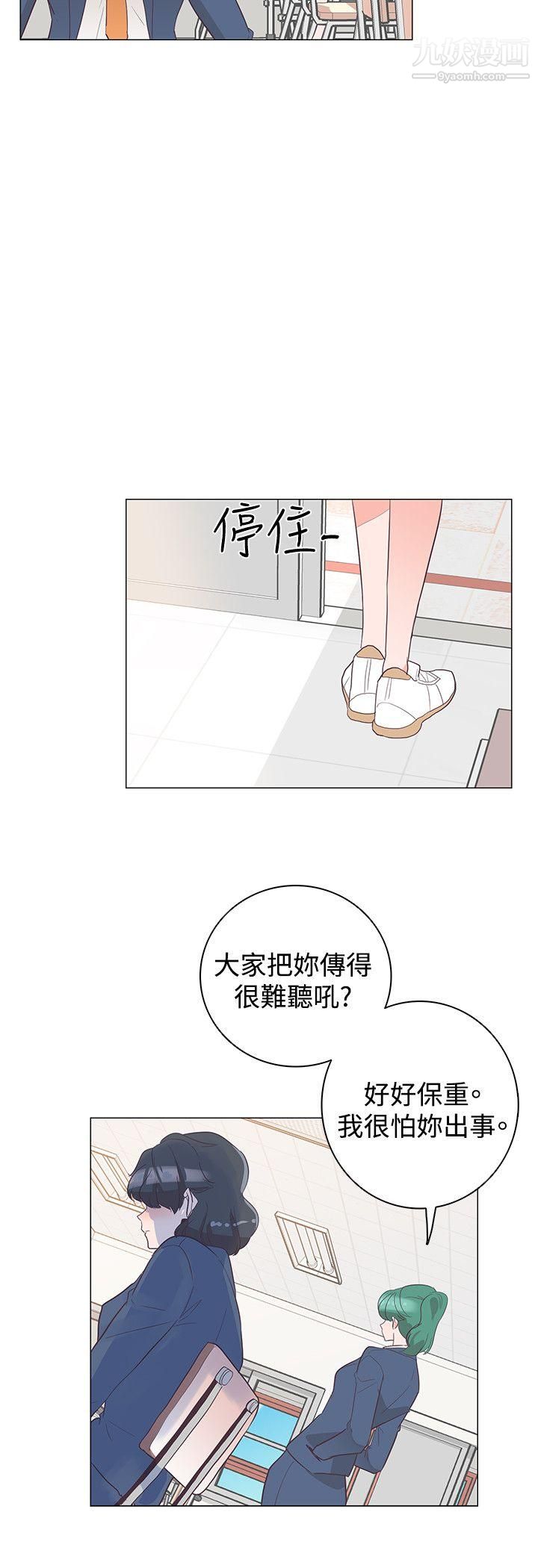 《追杀金城武》漫画最新章节第29话免费下拉式在线观看章节第【21】张图片