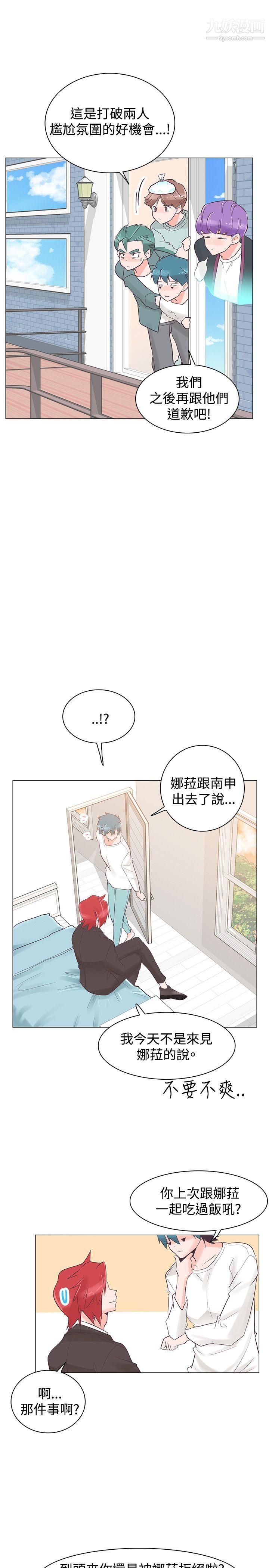 《追杀金城武》漫画最新章节第30话免费下拉式在线观看章节第【20】张图片