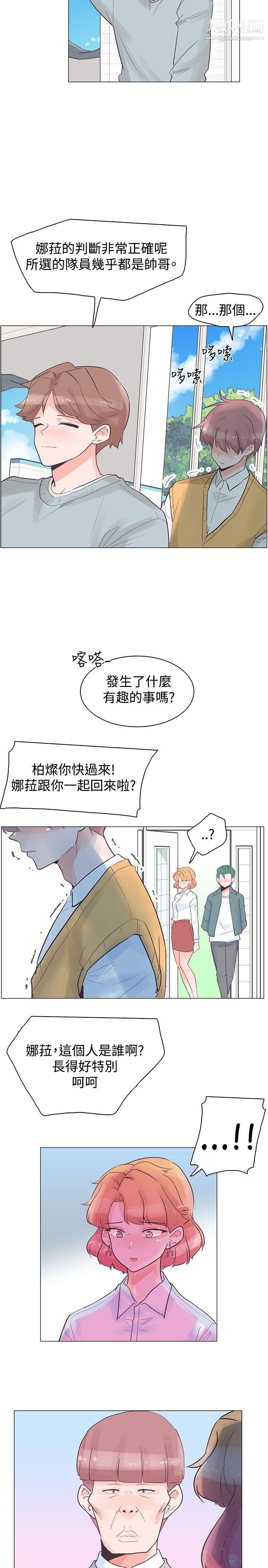 《追杀金城武》漫画最新章节第30话免费下拉式在线观看章节第【2】张图片