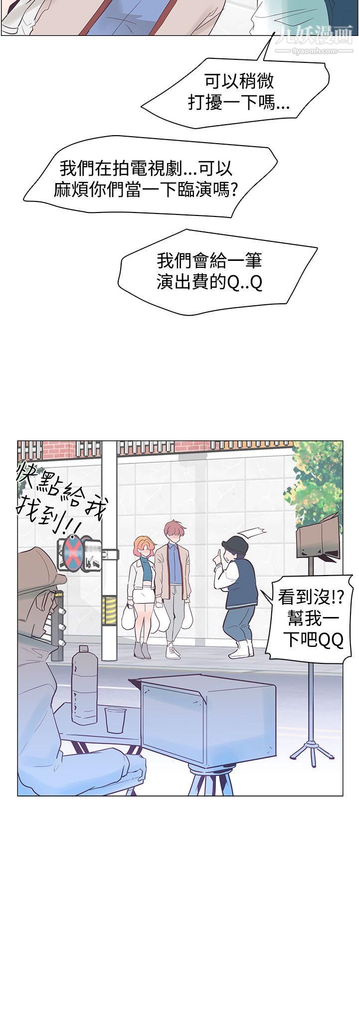 《追杀金城武》漫画最新章节第31话免费下拉式在线观看章节第【3】张图片