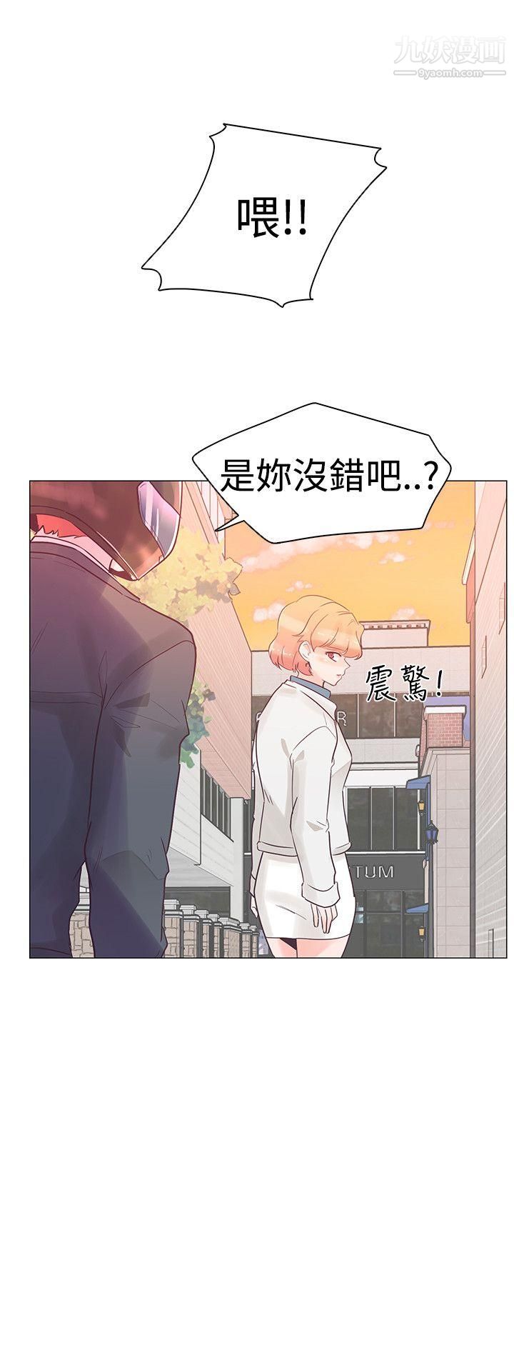 《追杀金城武》漫画最新章节第31话免费下拉式在线观看章节第【12】张图片