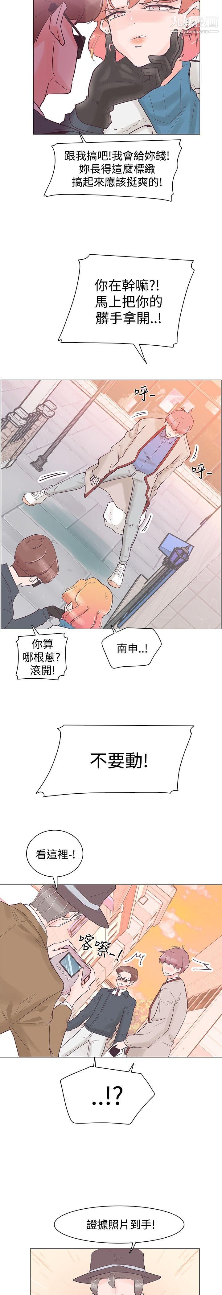 《追杀金城武》漫画最新章节第31话免费下拉式在线观看章节第【17】张图片