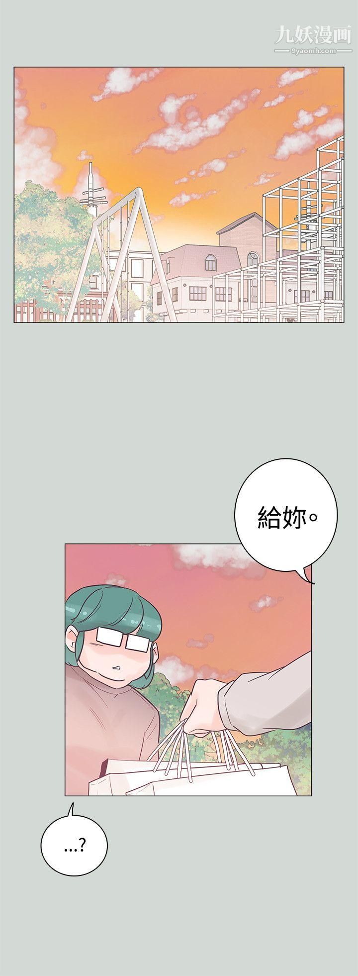 《追杀金城武》漫画最新章节第32话免费下拉式在线观看章节第【21】张图片