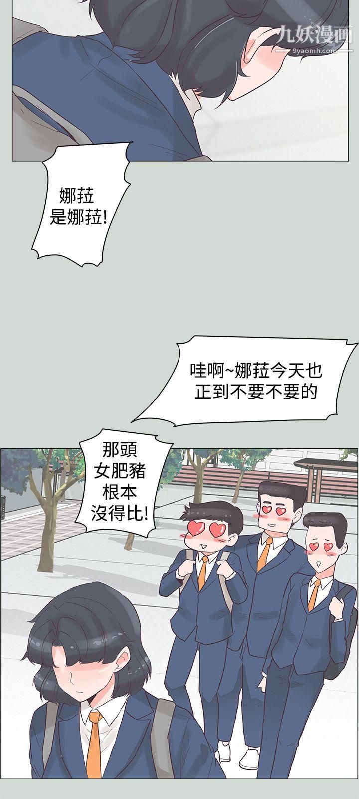 《追杀金城武》漫画最新章节第32话免费下拉式在线观看章节第【3】张图片