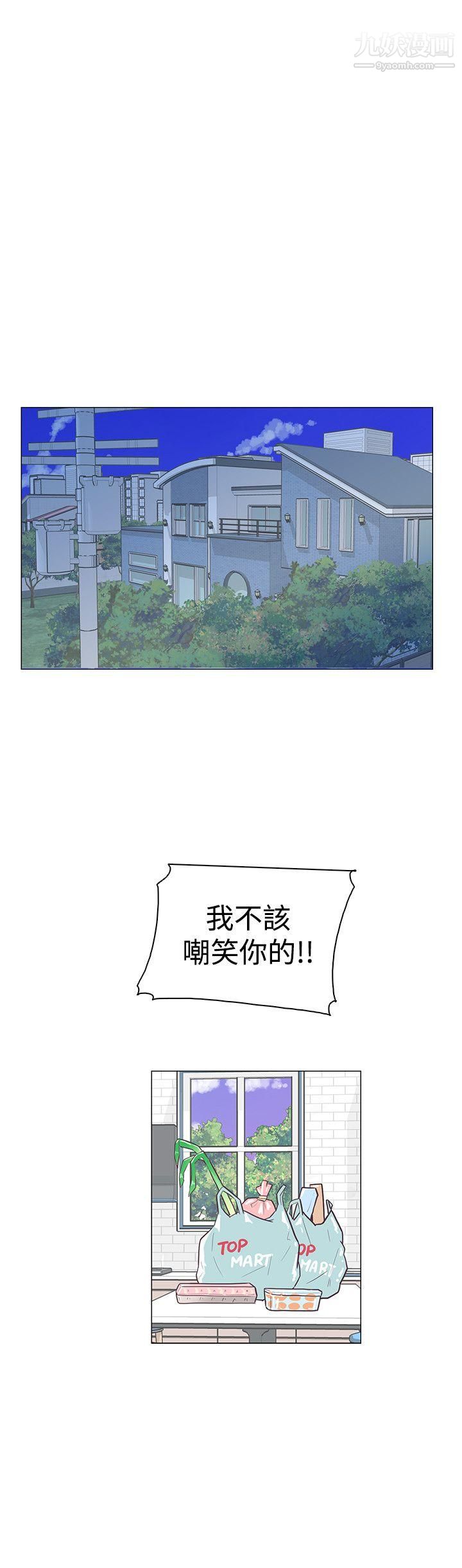 《追杀金城武》漫画最新章节第33话免费下拉式在线观看章节第【18】张图片