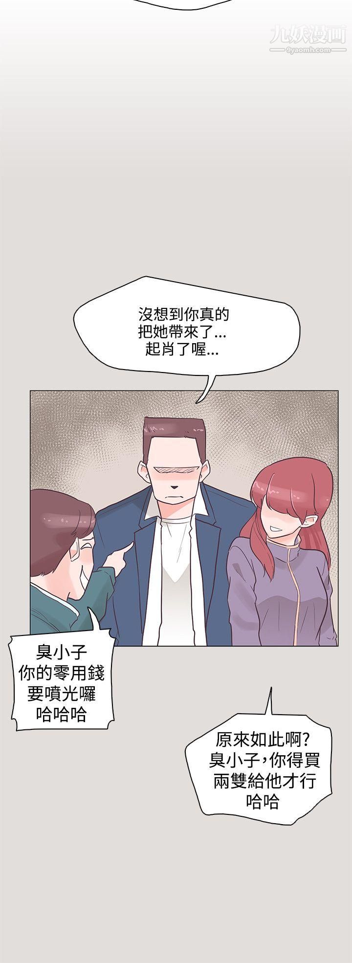 《追杀金城武》漫画最新章节第33话免费下拉式在线观看章节第【9】张图片