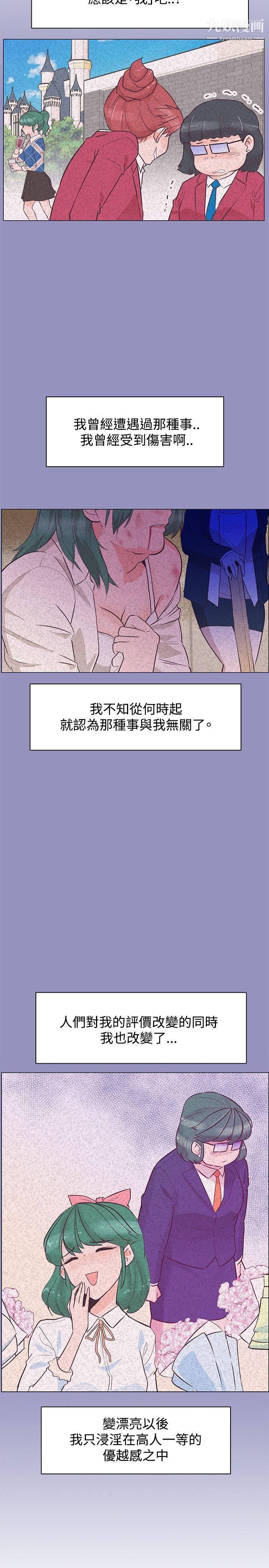 《追杀金城武》漫画最新章节第34话免费下拉式在线观看章节第【20】张图片