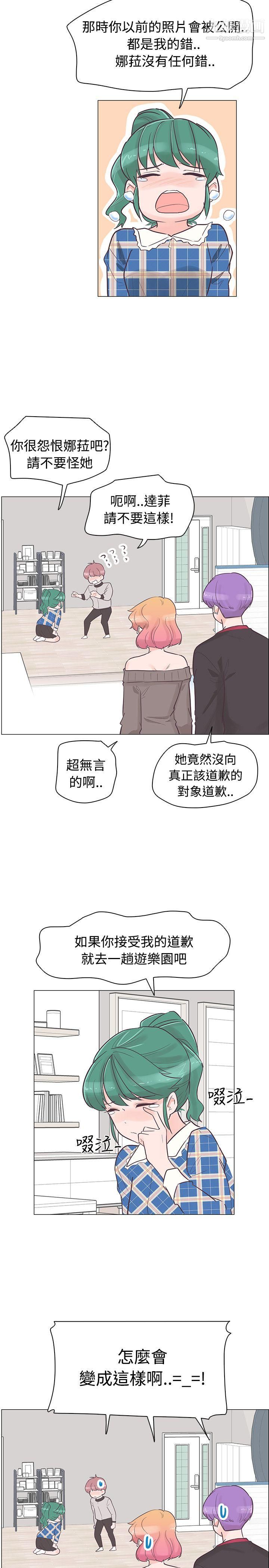 《追杀金城武》漫画最新章节第34话免费下拉式在线观看章节第【3】张图片