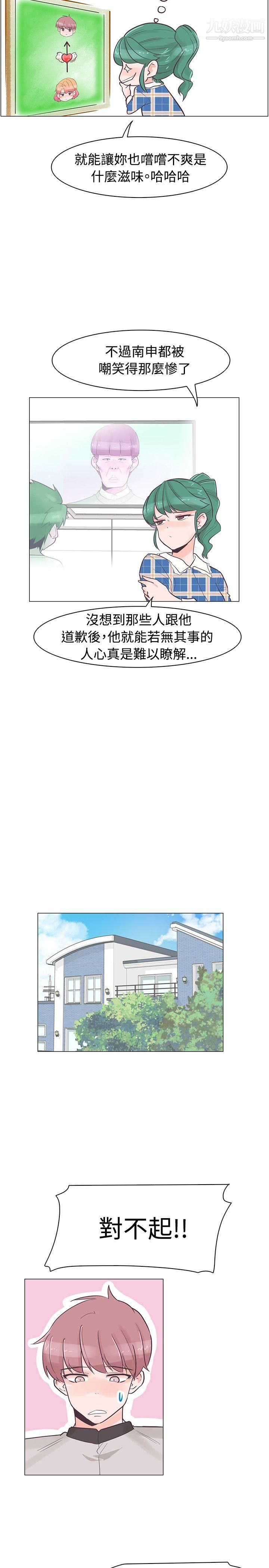 《追杀金城武》漫画最新章节第34话免费下拉式在线观看章节第【2】张图片