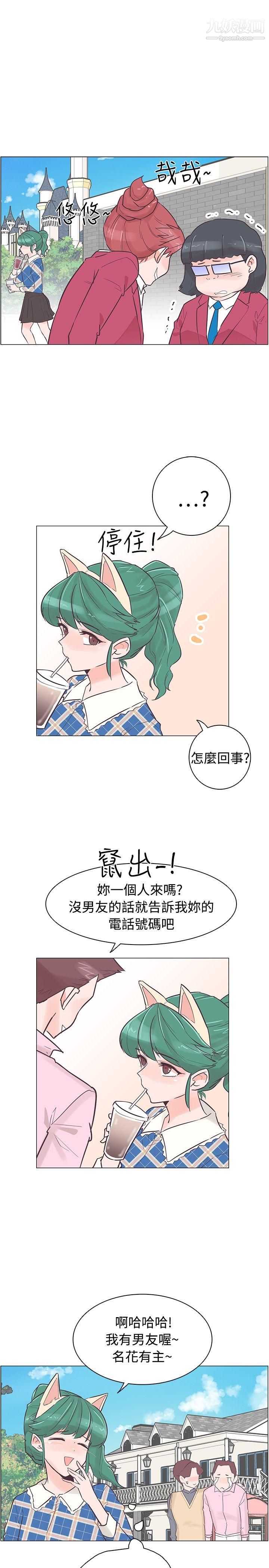 《追杀金城武》漫画最新章节第34话免费下拉式在线观看章节第【12】张图片