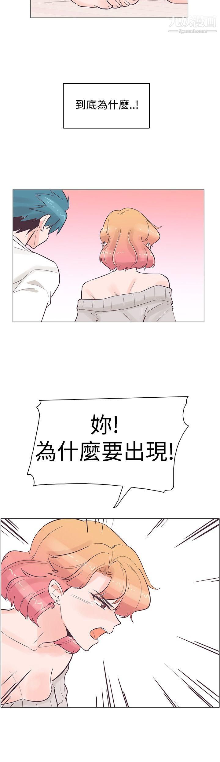 《追杀金城武》漫画最新章节第35话免费下拉式在线观看章节第【12】张图片